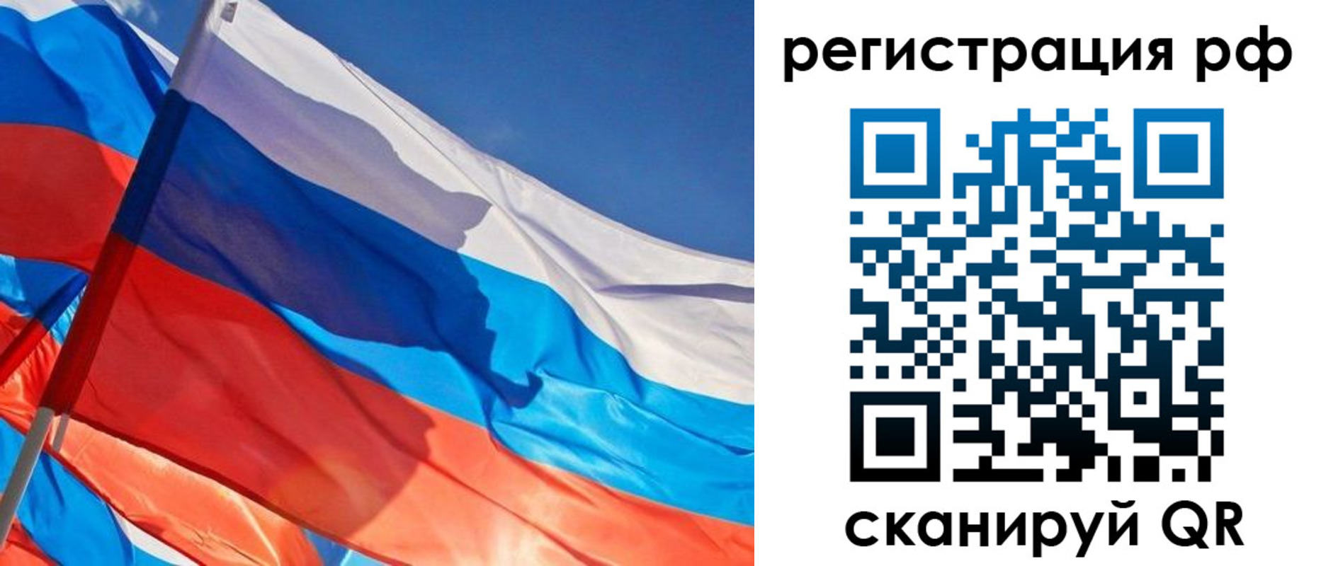 пропишу в квартире в Сосенском