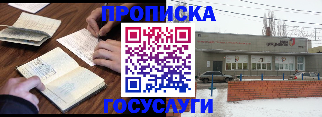 регистрация для школы в Сосенском