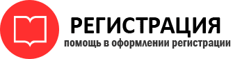 прописка в Сосенском id205355
